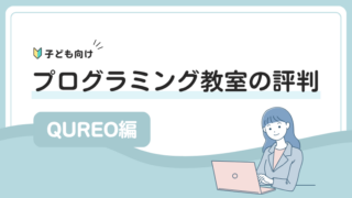 qureo-eye