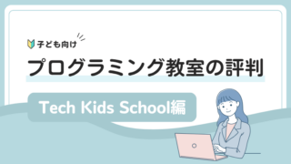 techkidsschool-review